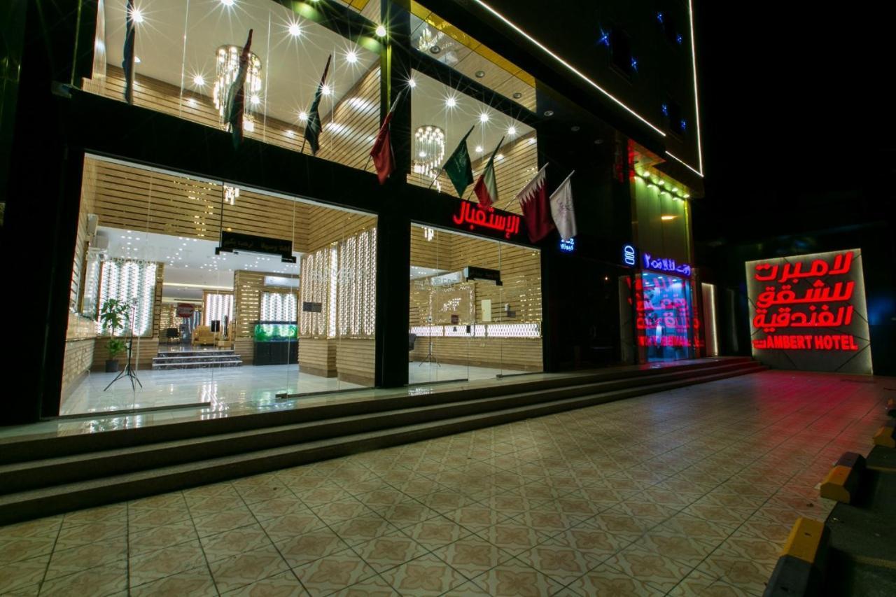 Lambert Aparthotel Джидда Екстер'єр фото